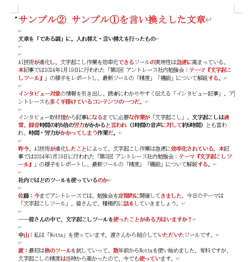 CopyContentDetector